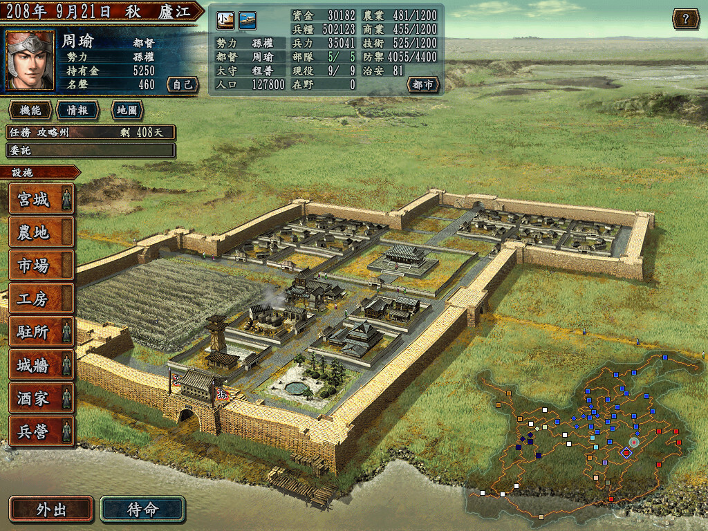 图片[2]-三国志10威力加强版/Romance of the Three Kingdoms X with Power Up Kit - 方舟游戏-方舟游戏